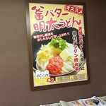 うどん さか枝 - 