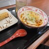 丸亀製麺 仙台泉店