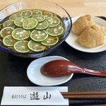 手打ちそば 遊山 - 