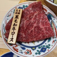 京の焼肉処 蓮蔵 - 