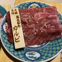 京の焼肉処 蓮蔵 - 