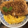 #カツ丼は人を幸せにする 赤坂店