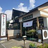 補陀洛本舗 石屋町店