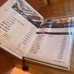 魚登久 - メニュー