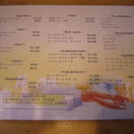 フランス飯屋 ア・ラ・山田亭 - 