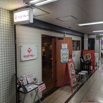 タシモリカレー - 