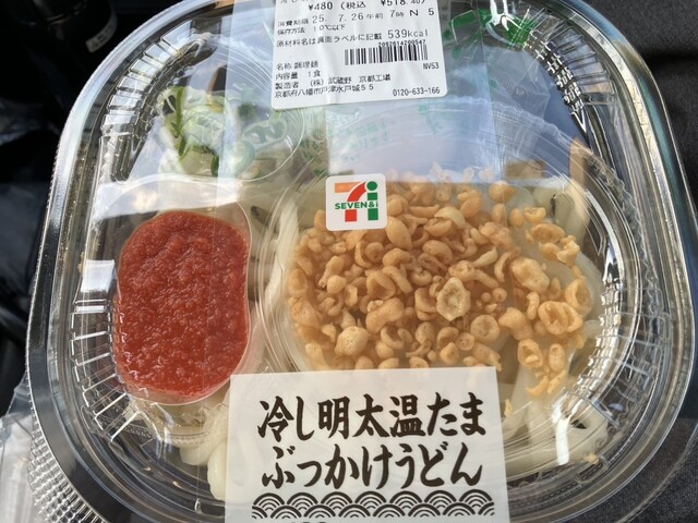 Seven Eleven Ikarugachotatsutaten photo 2