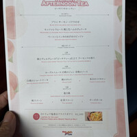 アーティスト カフェ - 