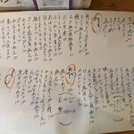 たまの井はん - 