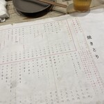 飯ト酒 梔 - 