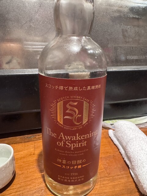 こんちゃん - 静岡/居酒屋 | 食べログ