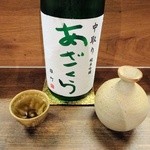 押上文庫 - あざくら（秋田）