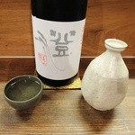 押上文庫 - 登水（長野）