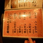 慶州園焼肉店 - 慶州園人気メニューBEST５