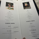 Chocolaterie&Bar ROND-POINT by Hirofumi Tanakamaru - 