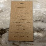 Chocolaterie&Bar ROND-POINT by Hirofumi Tanakamaru - 