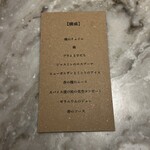 Chocolaterie&Bar ROND-POINT by Hirofumi Tanakamaru - 