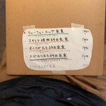 荻窪 もがめ食堂 - メニュー