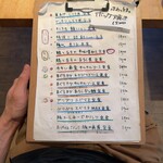 荻窪 もがめ食堂 - メニュー