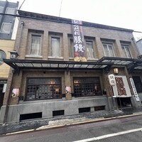 膳處漢ぽっちり - 
