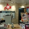 岩瀬牧場　 GRANSTA DINING店