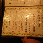 慶州園焼肉店 - サラダ各種400円