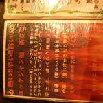 慶州園焼肉店 - ユッケジャン麺