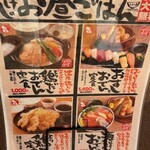 おでん屋たけし - 