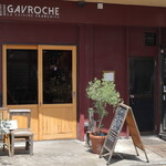 ビストロ ガヴロッシュ - 外観写真