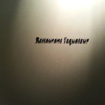 エクアトゥール - 