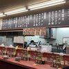 ラーメン山岡家 千葉花見川区店
