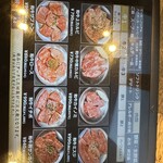 味ん味ん 座間相模が丘店 - 