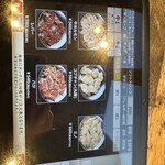 味ん味ん 座間相模が丘店 - 