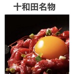 토와다 하츠하나 소바 & 와인 이자카야