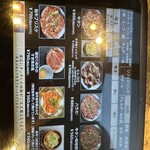 味ん味ん 座間相模が丘店 - 