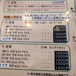 松葉ごろん亭 - 