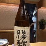 銀座 しのはら - 