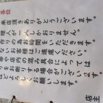 松葉ごろん亭 - 