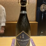 銀座 しのはら - 