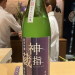 銀座 しのはら - 