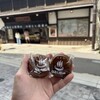 松むら饅頭