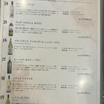 ビストロスリール - 