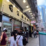 澳洲牛奶公司 - 