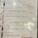 ビストロスリール - 