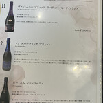 ビストロスリール - 