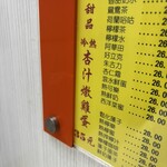 澳洲牛奶公司 - 