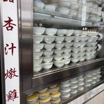 澳洲牛奶公司 - 