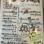 ビストロスリール - 