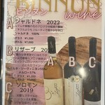 ビストロスリール - 