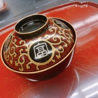 ひら井 - 